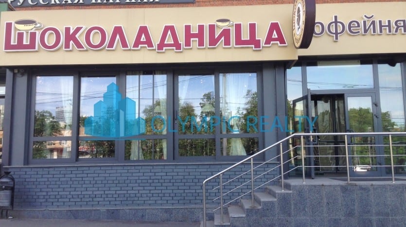 Варшавское шоссе д.34 продажа помещения шоколадница арендный бизнес в Москве