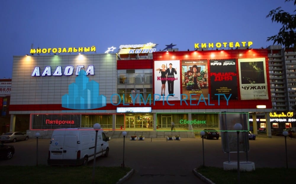 Широкая д.12 продажа помещения, супермаркет Пятерочка и Сбербанк РФ Формула Кино Ладога
