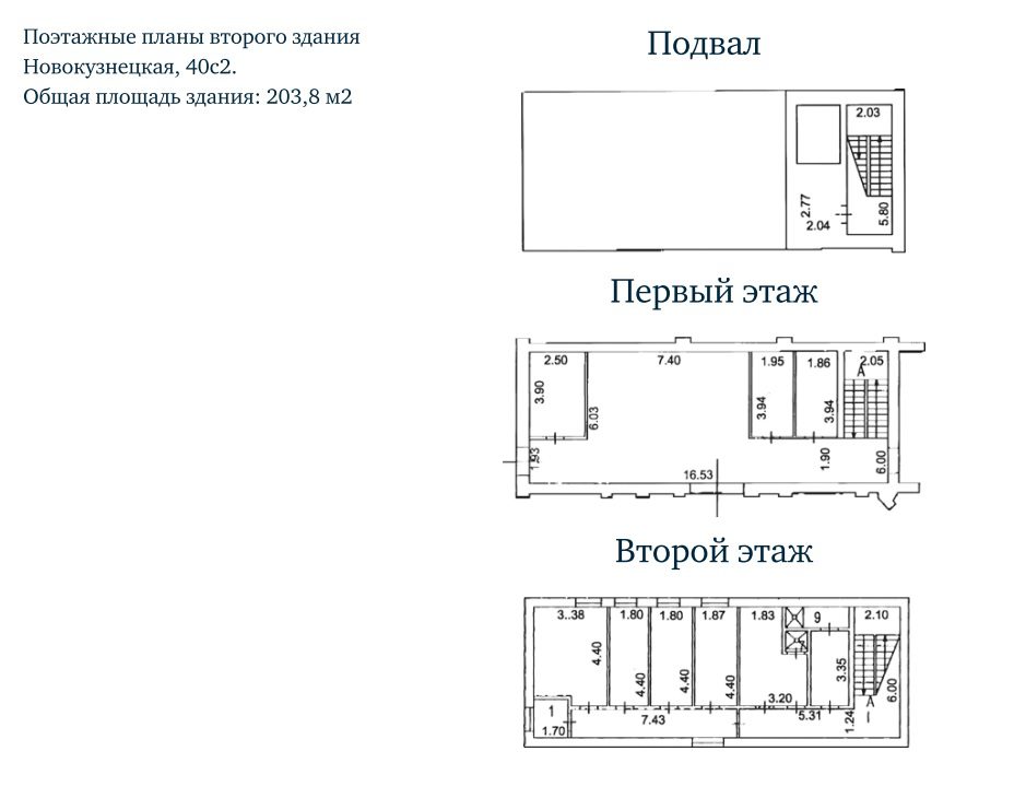 Новокузнецкая 40с2 - планы этажей